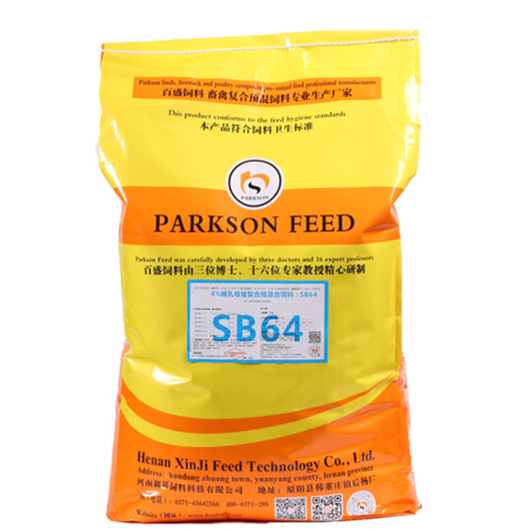 Il-Manifattur tal-Għalf Ċiniż Jibgħat b'suċċess l-Għalf tal-Ħnieżer lejn l-Afrika fil-5 ta 'Marzu